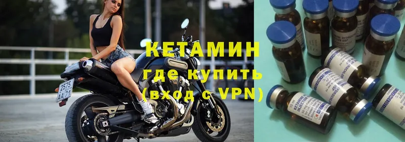 цена   Покров  КЕТАМИН ketamine 