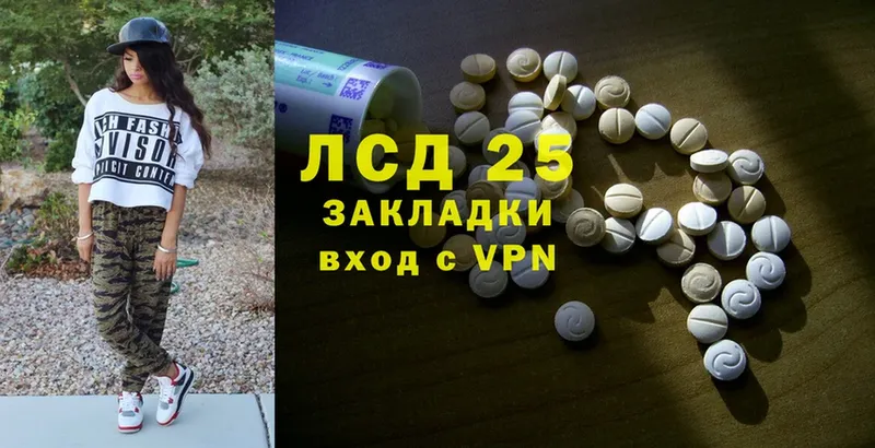 наркотики  Покров  Лсд 25 экстази ecstasy 