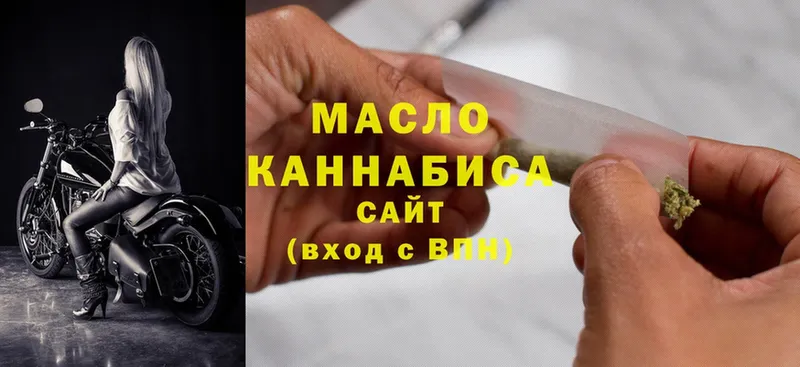 кракен как войти  наркота  Покров  Дистиллят ТГК гашишное масло 